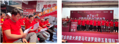 第七届中国度拆职业技术大赛防城港赛区暨马可
