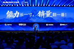 格保障荫蔽项目标