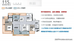省去家长接送的奔