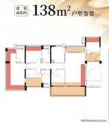 A：项完成从体布局